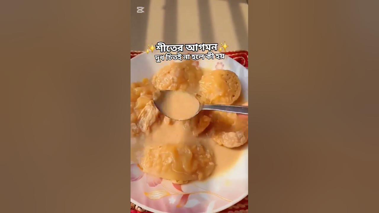  authentic dudh chitoy pitha recipe traditional bangladeshi dessert