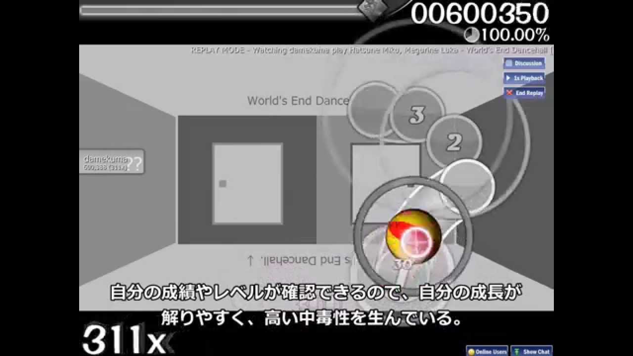 無料で遊べる 押忍 闘え 応援団 みたいな音楽ゲーム Osu の導入ガイド Dmkm Fps Syndrome