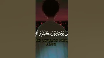 تلاوة تسعد روحك بصوت إسلام صبحي حالات واتس اب قران 💛🍃