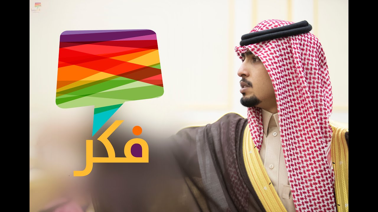 زواج فهد فيحان الغازي السهلي