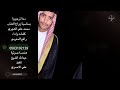 دمه ترحيبه في زواج محمد علي الدكدوك دمه ترحيبه في زواج محمد علي الدكدوك