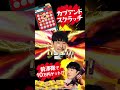 【10万円があたる】カブアンドスクラッチ（プロフィールのリンクから参加できるよ）