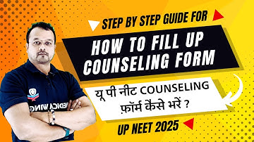How to fill UP NEET Counseling 2025 Form, How to register for UP NEET Counseling 2025