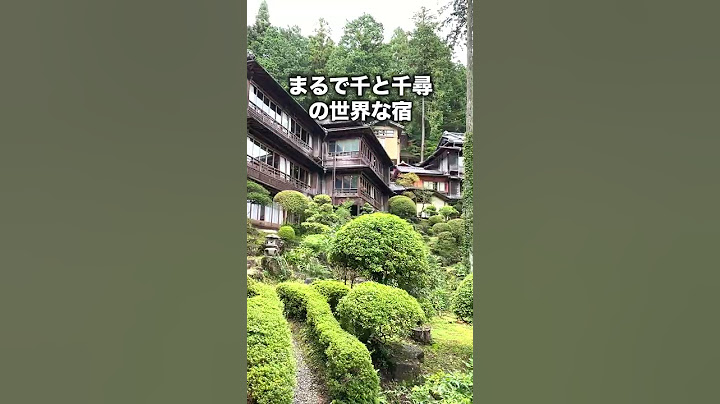 まるで千と千尋の世界な宿がすごかった！ #shorts