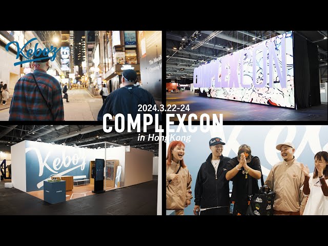 COMPLEXCON HongKong】香港で開催されたCOMPLEXCONに初出展！ | 3泊4日