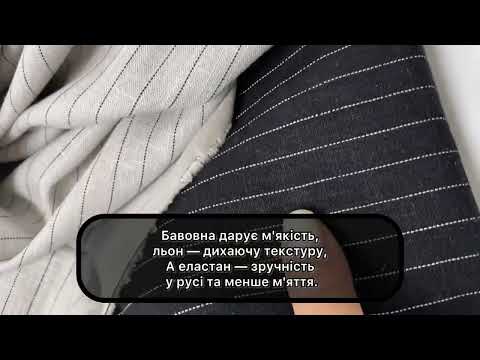 Льон котон смужка , білий/чорний, видео 1