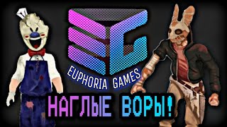 видео: Euphoria Games - НЕОРИГИНАЛЬНЫЕ ПЛАГИАТЫ !  РАЗБОР! Подкос на Keplerians?!! картинка: Euphoria Games - НЕОРИГИНАЛЬНЫЕ ПЛАГИАТЫ !  РАЗБОР! Подкос на Keplerians?!!