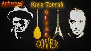 KARA TOPRAK - AŞIK VEYSEL - GİTAR - COVER - DÜZENLEME -