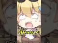 有名活動者達で○○な人に回しますやったら暴露されたwwwww#shorts #short