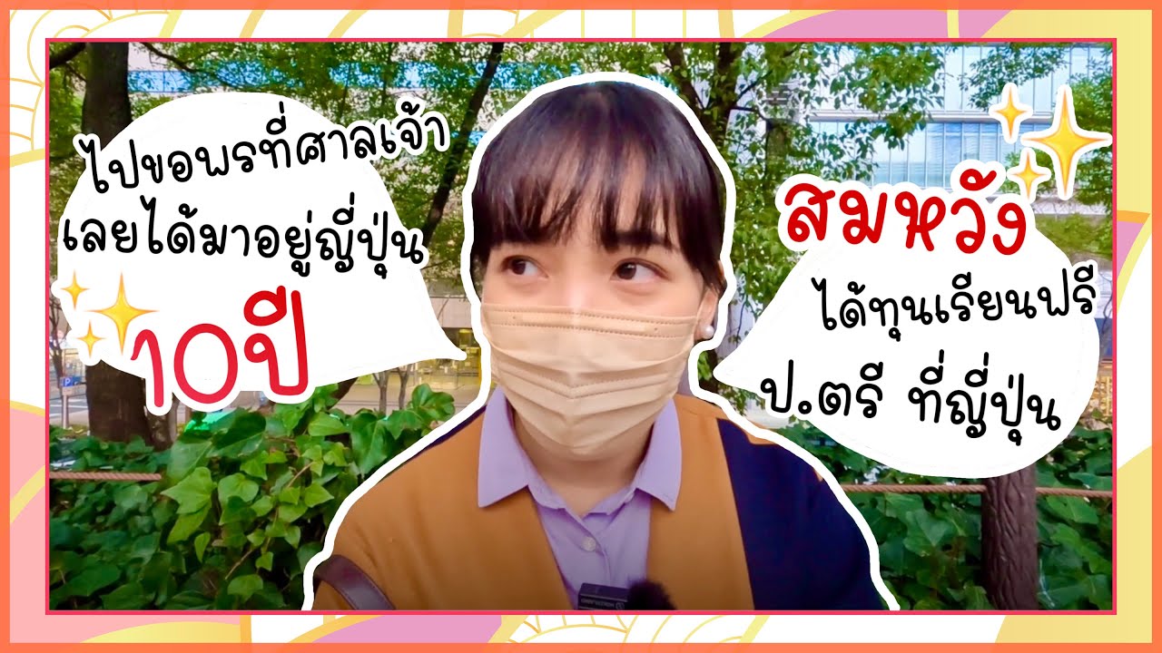 Ready go to ... https://youtu.be/ZyBupiakorQ [ à¸¢à¹à¸²à¸¢à¸¡à¸²à¸­à¸¢à¸¹à¹à¸à¸µà¹à¸à¸¸à¹à¸à¹à¸à¹à¸¢à¸±à¸à¹à¸? à¹à¸¥à¹à¸²à¹à¸ªà¹à¸à¸à¸²à¸à¸ªà¸²à¸à¸à¸±à¸à¸«à¸²à¸à¸¸à¸ à¸¡à¸¸à¹à¸à¸¡à¸±à¹à¸à¸«à¸²à¸à¸²à¸]