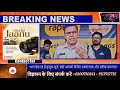 धनबाद में हेलमेट थीम पर बने अत्याधुनिक ट्रैफिक पोस्ट का उद्घाटन,#dc #ssp #jharkhand #police