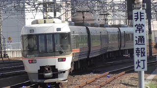 383系A9編成 特急しなの17号長野行き 名古屋駅発車