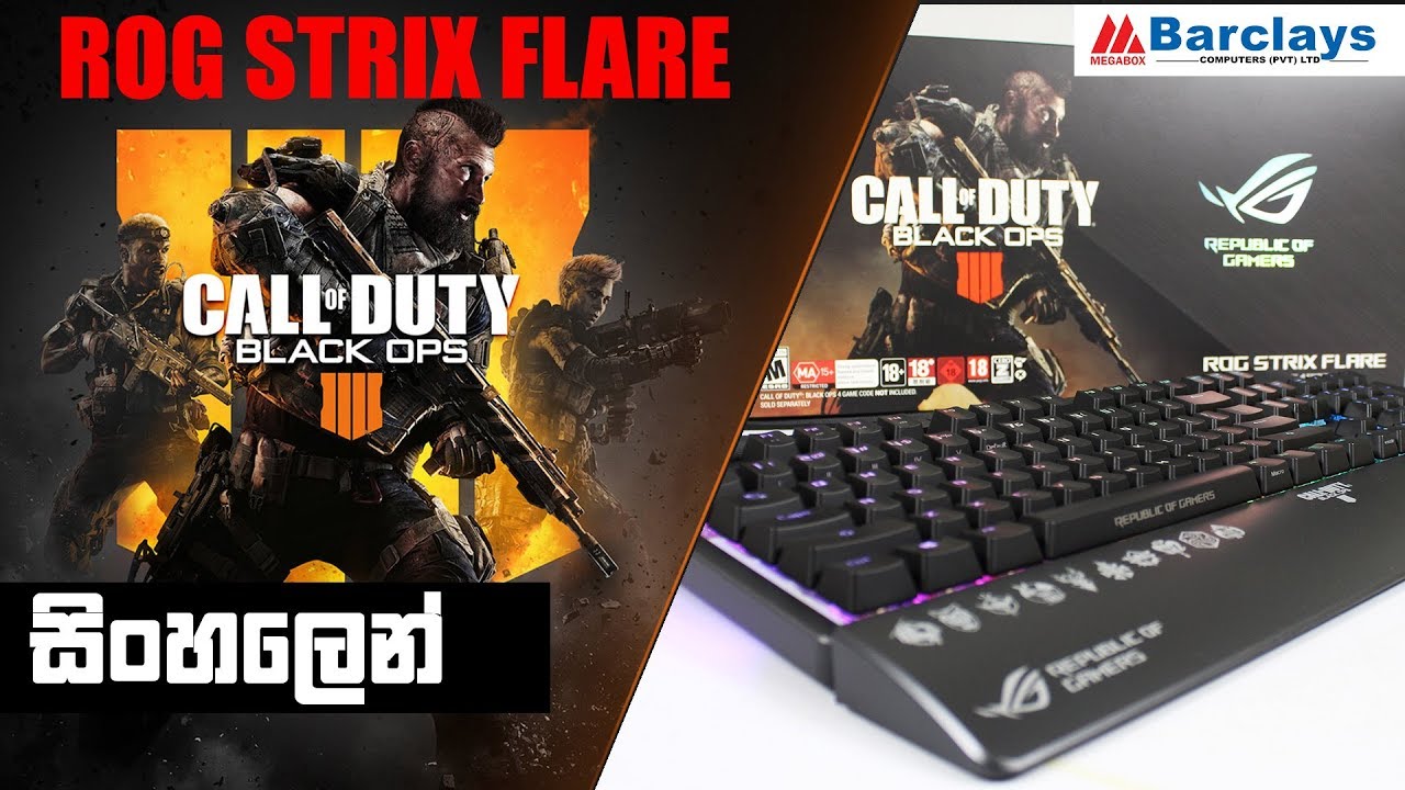 ගේම් ගහන්න Black OPS 4 Limited Edition එන Asus ROG STRIX flare