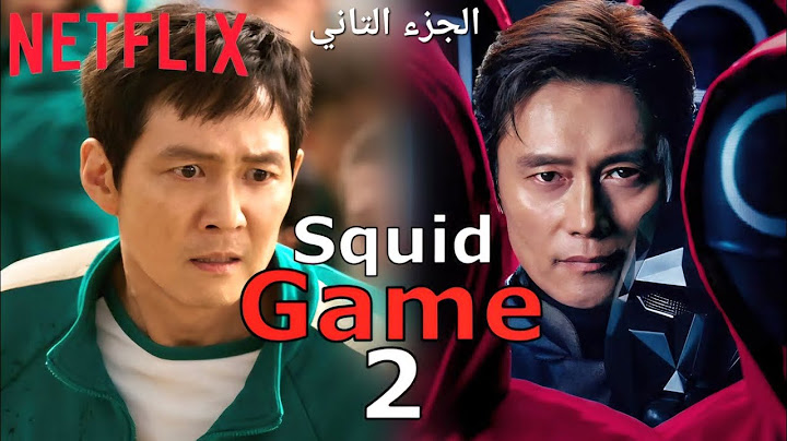 شاب بعد مافاز ب 400 مليار بيقرر يرجع تاني للعبة عشان ينتقم للي ماتو -مسلسل لعبة الحبار الموسم التاني