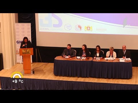 #ახალიდღე გაეროს მოდელირება 2019