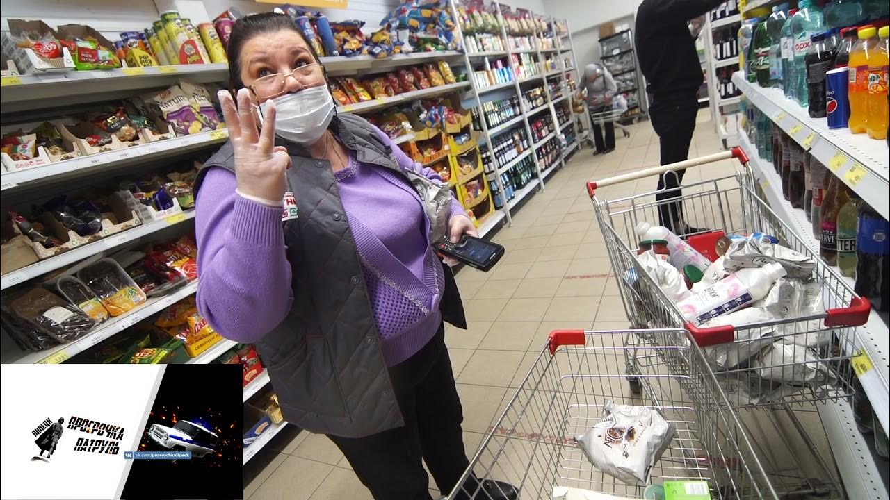 Пол в пятерочке. Просрочка патруль елец. Просрочка липецк. Просрочка липецк. Просрочка патруль.