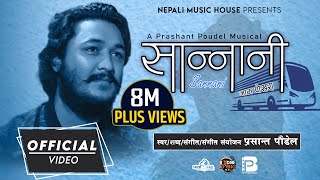 Sannani Jam Pokhara - सान्नानी जाम पोखरा | Prashant Poudel | Prabin Bhatta |New Nepai Song 2079/2022