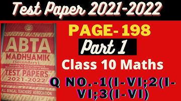 ABTA Test Paper 2021-2022 Page 198 Solve || West Bengal Board Math Test Paper Solution || Part 1 ||