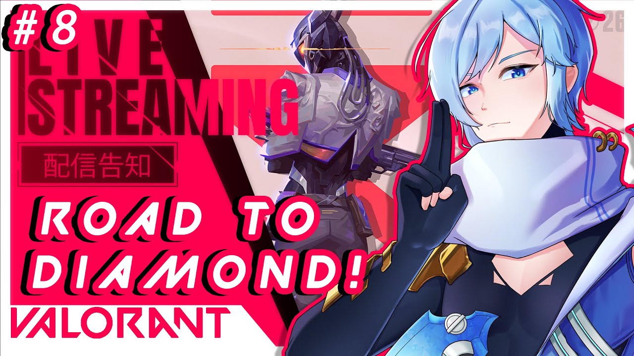 #8【游戲 | Valorant】昨天不小心睡着了 今晚補回來 走起٩(◕‿◕。)۶ 【秋晴ソラ】 | MYViki