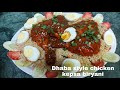 Dhaba style chicken kapsa biryani  hafsa kitchen  hindi  urdu