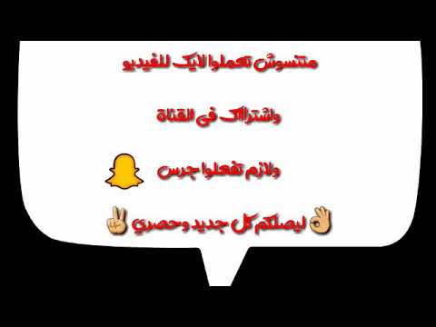 مهرجان بسكوت ضحكتك حدوته