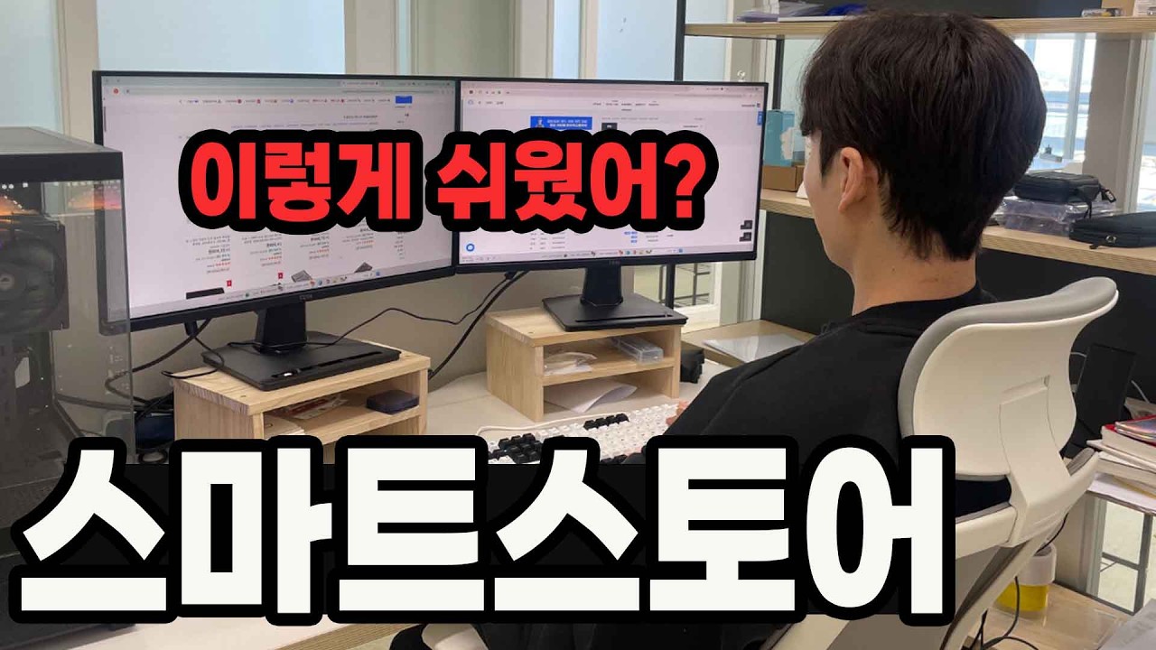 유료강의급 영상 // 노트북 하나로 이대로 따라만 하세요!