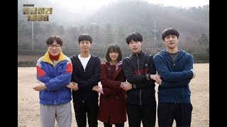 Flying, Deep in the Night - Lee Moon Sae - Ost. Reply 1988 |Sub Indo Lirik