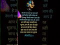 एक बार तो राधा❤❤🙏#motivation #mahabharat #motivational #krishna
