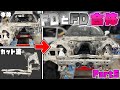 【悲劇アリ⁉︎】ポッカリ穴の開いた本体にカットした別のFDの左フレームを合体させる！【Part５】Mazda RX-7 FD3Sレストア計画！