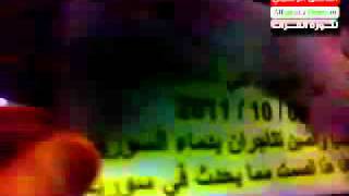 الناطق الرسمي ـ دير الزور ـ6ـ10ـ2011 المظاهرات المسائية ليلة الخميس