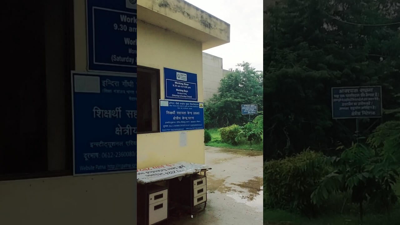 IGNOU RC Patna Working day & time 💯