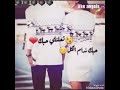    ميريام عطالله بتسترجي