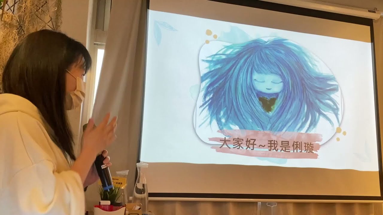 台港青年默默小聚2~俐璇 縮圖
