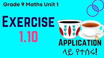 Grade 9 Maths Unit 1: Exericse 1.10 | Saquama | ሳቋማ
