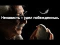 Мудрые мысли: Цитаты самых великих людей планеты