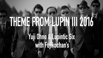 THEME FROM LUPIN III 2016 (Short ver.)［MUSIC VIDEO］- Yuji Ohno & Lupintic Six with Fujikochans
