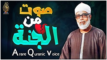 تلاوة للتاريخ من اروع التلاوات للشيخ محمود خليل الحصري - خشوع واحساس يبكي الحجر (سورة الحجر) HD