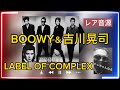 BOOWY&吉川晃司 LABEL OF COMPLEX