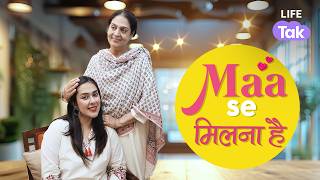 Mothers Day Special 2024 Maa Se Milna Hai Short Film On Mothers Day Drama Why Not