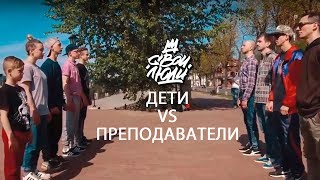 Дети и преподаватели школы танца Дети и преподаватели школы танца