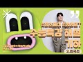 수학 정병훈T - 2025학년도 수능대비 EBS 수능특강 기하 최초풀이 영상 (3. 쌍곡선)