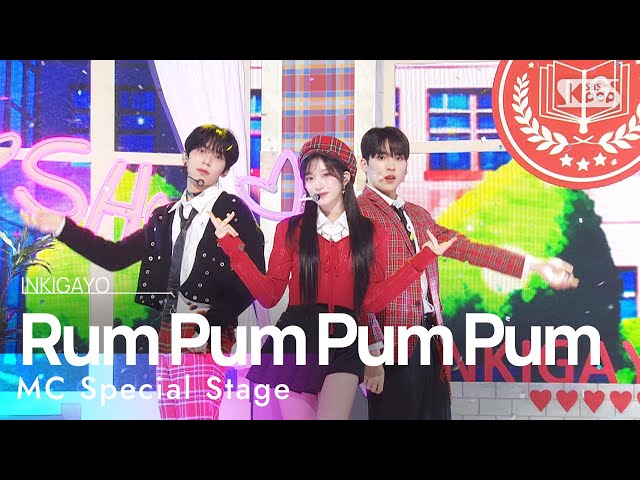 MC Moon Seonghyun X LEESEO X HAN YUJIN (MC문성현X이서X한유진) - Rum Pum Pum Pum(첫 사랑니) @인기가요inkigayo20240428 class=