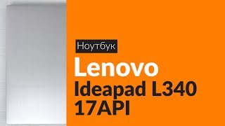Распаковка ноутбука Lenovo Ideapad L340 17AP / Unboxing Lenovo Ideapad L340 17API