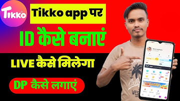 How to create an ID on the Tikko app | How to go live on Tikko | How to create an account on the ...