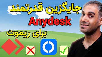 ساخت سرور شخصی کنترل از راه دور با RustDesk و Docker