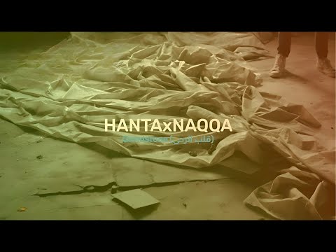 Hanta ft Naqqa - Grindstone | قلب الرحى