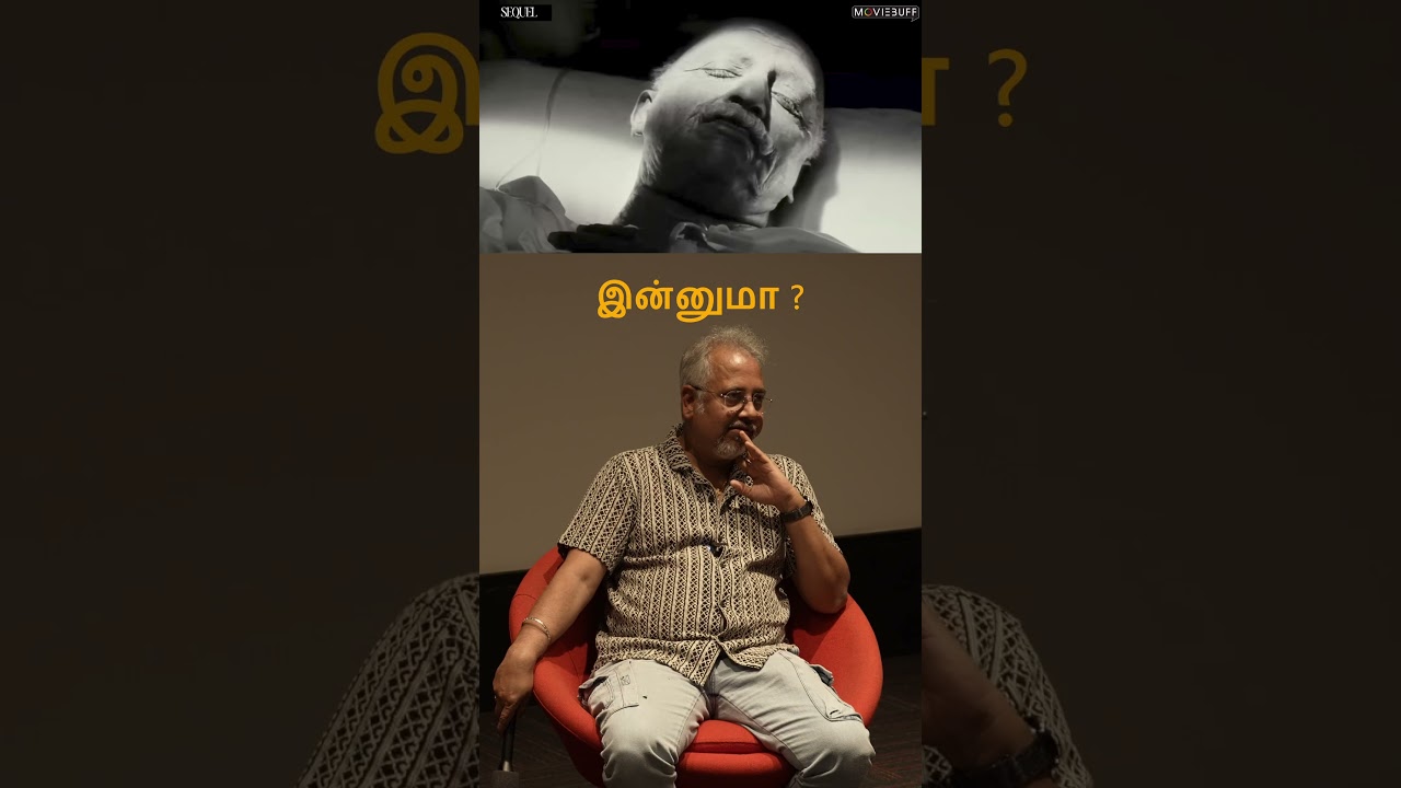 Как дела? | Hey Ram Talk при участии Шрути Хасан, Маникандана и Бадри | Чествуем Камала Хасана