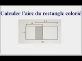 Calculer L Aire Du Rectangle Colorié Test SAT MATHS USA Calculer L Aire Du Rectangle Colorié Test SAT MATHS USA