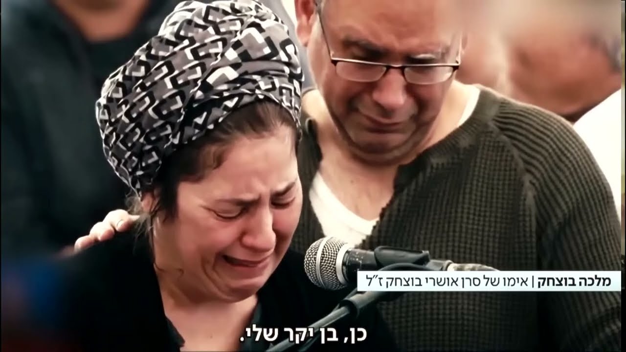 אירוע שירים לזכרם - לזכרם של חללי מערכות ישראל ונפגעי פעולות האיבה ה'תשפ