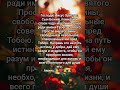 Как просить у Бога за сына отченаш божья молитва Как просить у Бога за сына отченаш божья молитва